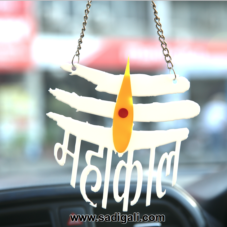 Mahakaal truck car mirror hanging Hindi written item Usa Seller 